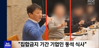 조국 손 잡은 '이정섭 검사 처남댁' 강미정 