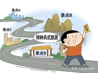 ÷å种ܲÕéêý - Ư°ø´ë½Ä ¿©Çà