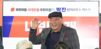 한동훈 지지 김흥국, 정치적 중립 의무 위반 해병대전우회 부총재 해촉