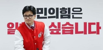 한동훈, 나경원: '심판 선거' 통한 정치개혁 필요 강조