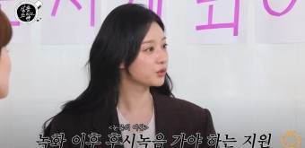 살롱드립2 눈물의여왕팀 김수현 김지원 박성훈 대문자I들의 고군분투