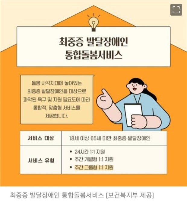 ?src=http%3A%2F%2Fblogfiles.naver.net%2FMjAyNDAzMjFfMTE1%2FMDAxNzExMDIxNDkyNDAy.ImasiAFQmkSHI3qLnceb-5ffhNdsaw3b1fQOi4ucNwkg.TaQvK9-NQIBVIFZ1WCx5Aj6tQfWVLL318C3X6NhAjqAg.JPEG%2FScreenshot%25A3%25DF20240321%25A3%25DF204312%25A3%25DFKakaoTalk.jpg&type=sc960_832