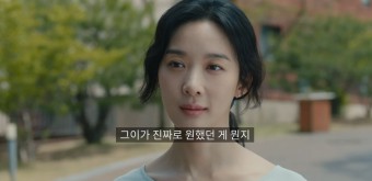 jtbc토일드라마 하이드, 출연진 이보영 이무생으로 본 등장인물관계도!