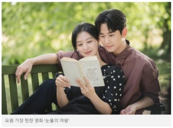 '눈물의 여왕' 남자주인공(김수현)이 인스타그램 팔로워 1500만 명을 돌파