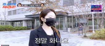 횡령혐의 무죄 박수홍 형수 명예훼손 2차 공판