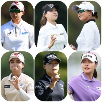 *김효주,전인지,최혜진,이미향,성유진,이소미등 한국선수 21명 출전-2024 LPGA 투어