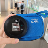 인천공항 도시락 포켓 와이파이 예약 일본 무제한 가격