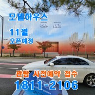 사전 번호 내거 저장 12345