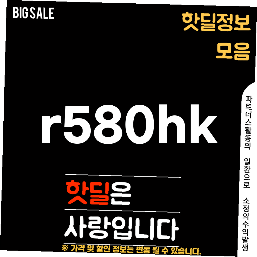 LG전자 코드제로 R5 R5895 로봇청소기