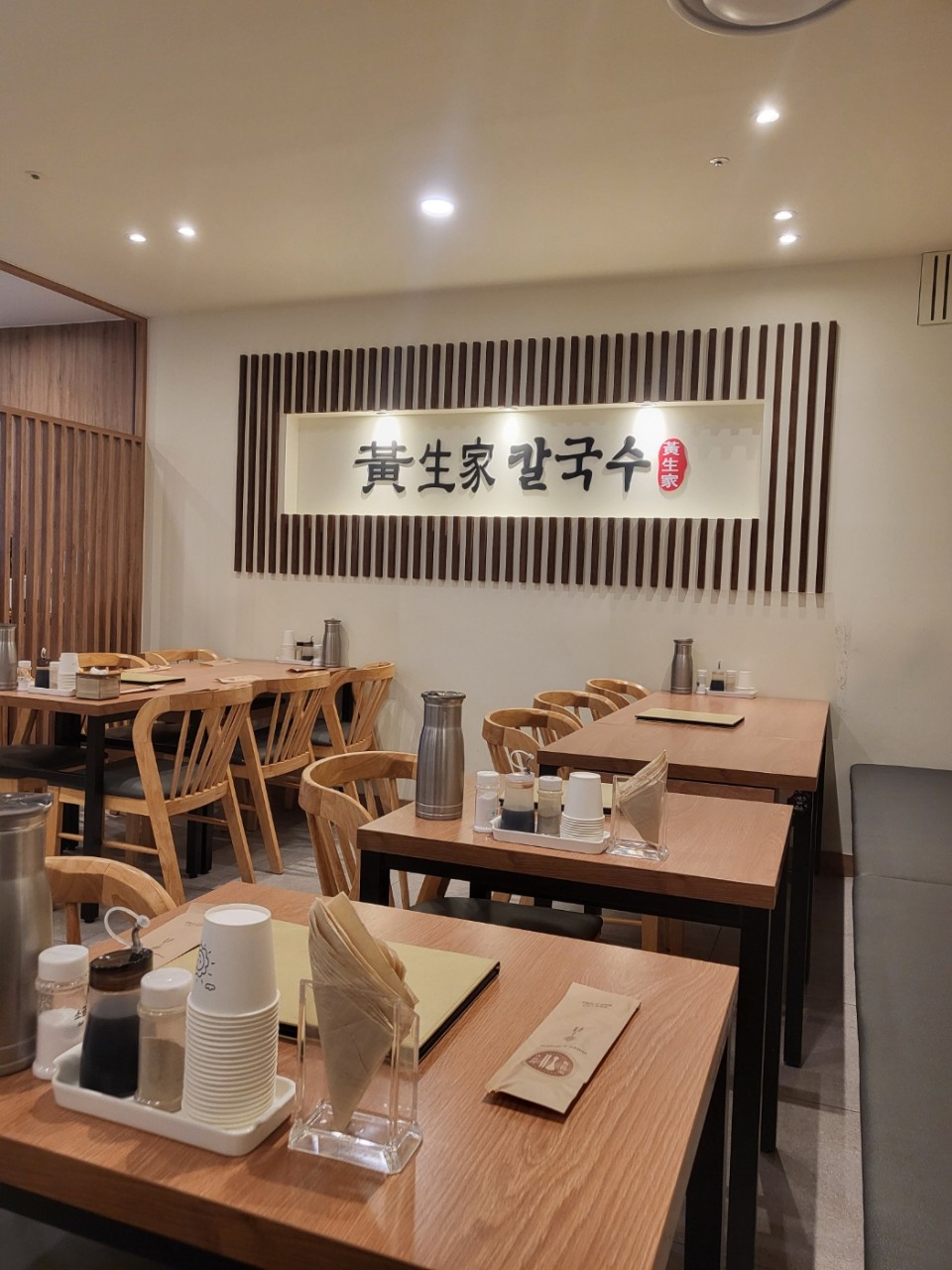 황생가칼국수 서울스퀘어점 사진 8