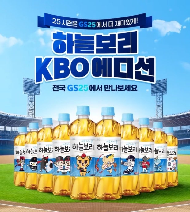 GS25 4월 신상 과자, 디저트, kbo콜라보, 와인까지 있네요!