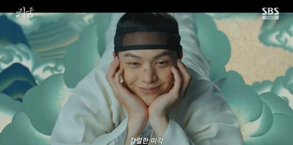 귀궁 드라마 OTT