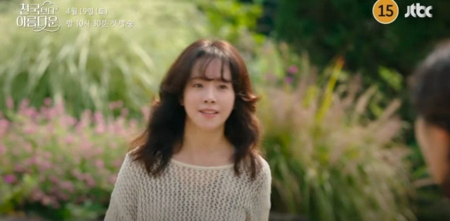 한지민님 정체가 궁금하네요