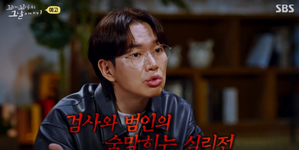 꼬리에 꼬리를 무는 그날 이야기 172회 보러가기