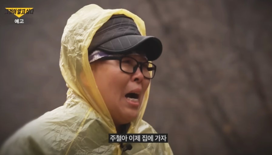 그것이 알고 싶다 1440회 보러가기