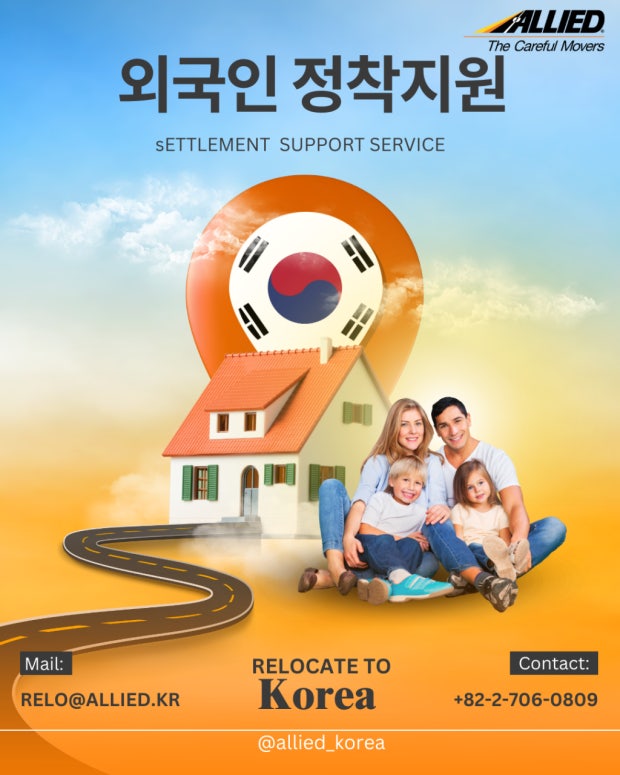 외국 인재 정착지원 외국 인재 정착지원