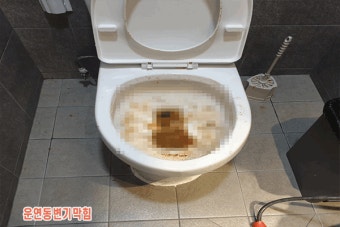 중묵 율목동 변김막힘 뚫는 업체 24시 출장