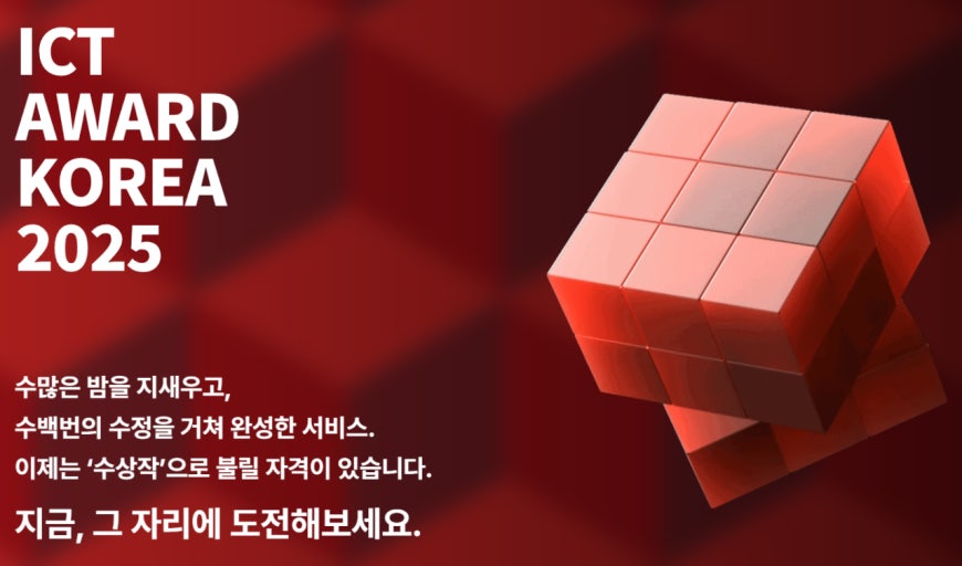 ?src=http%3A%2F%2Fblogfiles.naver.net%2FMjAyNTA2MjFfODEg%2FMDAxNzUwNDg0NDMyNjU1.WRNB5AQ91e28IAaDOgQVpjWpSuQOM1nrFWVHzqBf8_4g.QbeXt79MUTh7PAsnUnCt4ywmyGkclvl-OIdj-uaIHuQg.PNG%2F%25BD%25BA%25C5%25A9%25B8%25B0%25BC%25A6_2025-06-21_143929.png&type=sc960_832