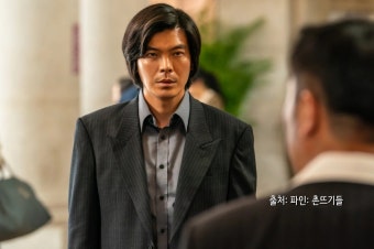 문디 자슥들 다 모였네? 파인: 촌뜨기들 등장인물, 출연진, 웹툰 (디즈니플러스 한국 드라마)