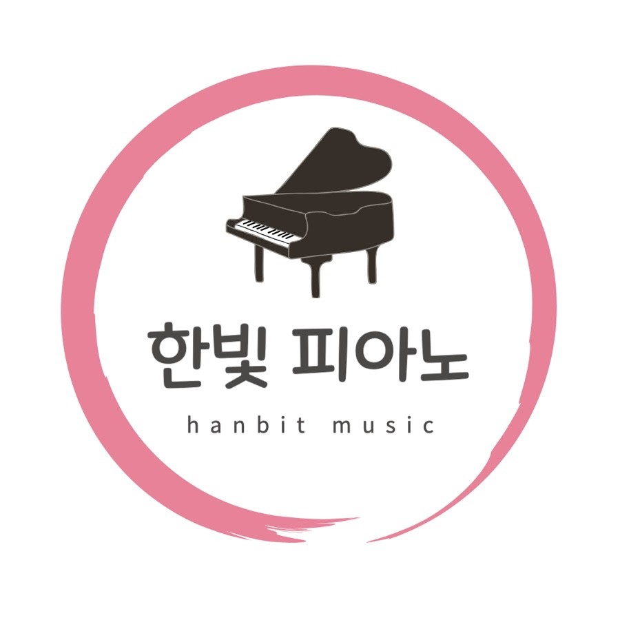 한빛 피아노 대표 이미지