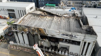 아리셀 화재 참사 현장