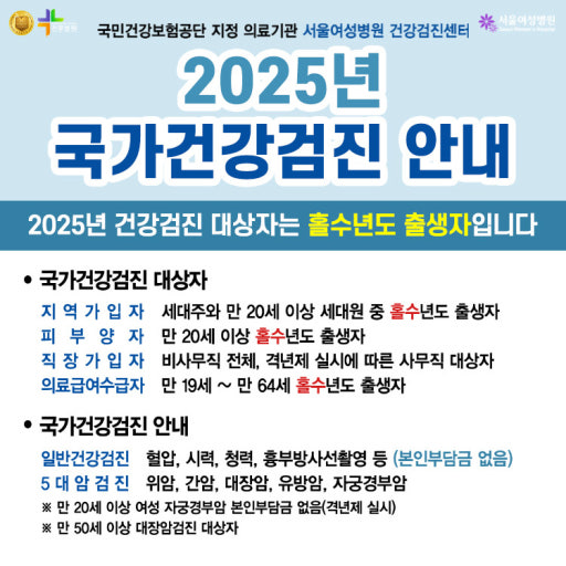 (Question) Can additional health screenings be covered by insurance?