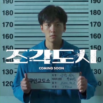 지창욱 # JI CHANG WOOK's Scenario in 더현대서울 # 조각도시 # 싱글즈 인터뷰