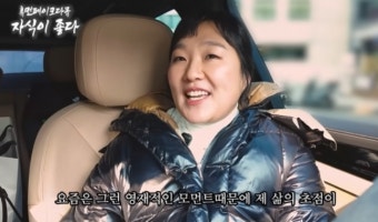 이수지 vs 한가인? 대치맘 패러디가 불러온 의외의 후폭풍