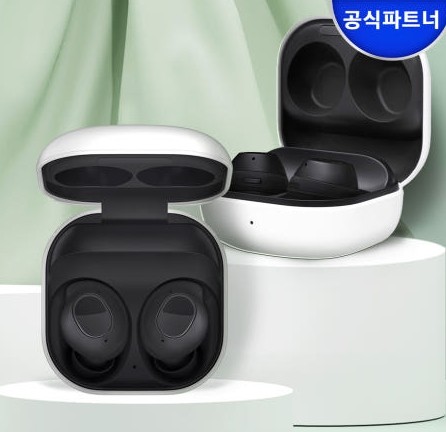 삼성전자 갤럭시 버즈 FE 무선 이어폰