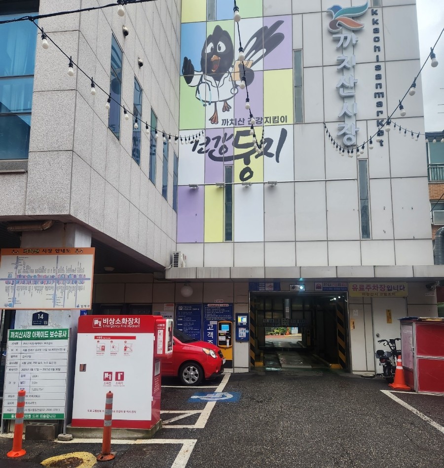 곰달래 문화복지센터 주차장