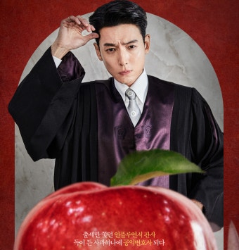 tvN 토일 드라마 프로보노 등장인물 기본정보