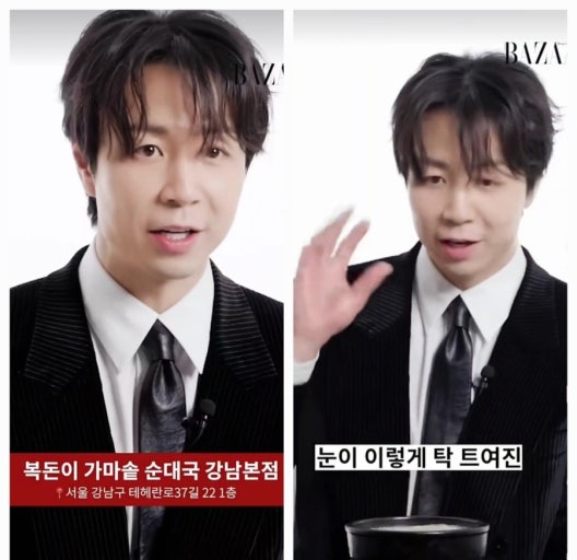 복돈이 가마솥 순대국 강남본점 사진 4