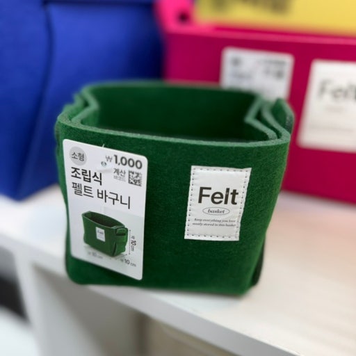 다이소 쇼핑 다녀왔어요~