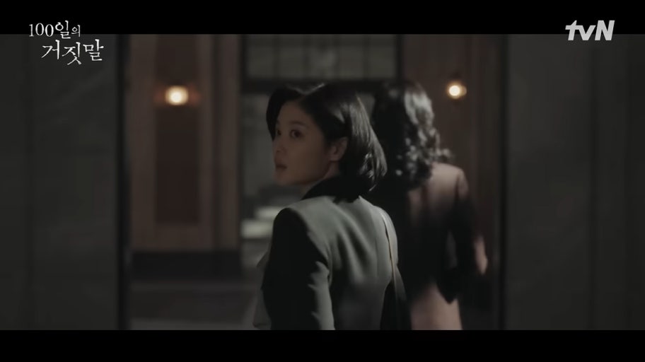 100일의 거짓말 등장인물 총정리! 김유정·박진영부터 김현주·이무생까지