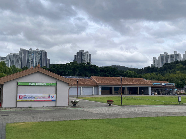 연제문화체육공원 공식 현장 실사