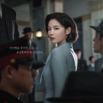 “적의 심장부에 잠입했다” 100일의 거짓말, 김유정·박진영 첩보 로맨스 온다
