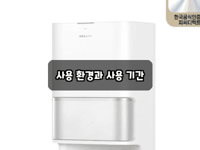 드리미 L10s Ultra Gen3 로봇청소기 사이드 브러시 엉킴 방지 열풍건조