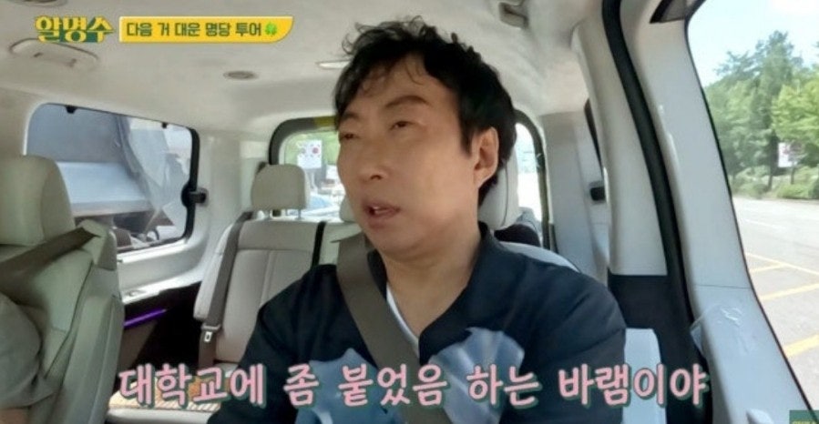 박명수 딸 한예종 합격! 민서 양 무용 전공 학과·선화예고 이력 총정리