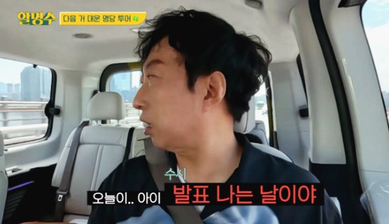 박명수 딸 한예종 합격! 민서 양 무용 전공 학과·선화예고 이력 총정리