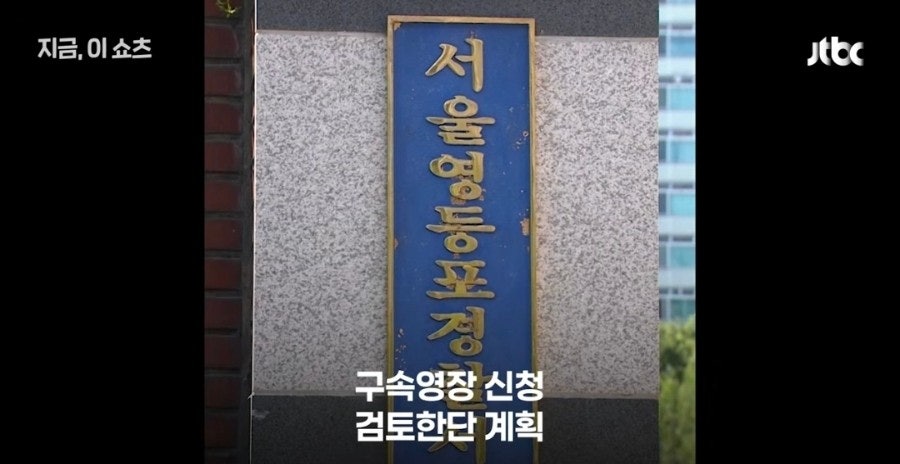 한강공원 흉기 사건 범인 누구? 40대 남성 카페 침입 시도, 결과 총정리