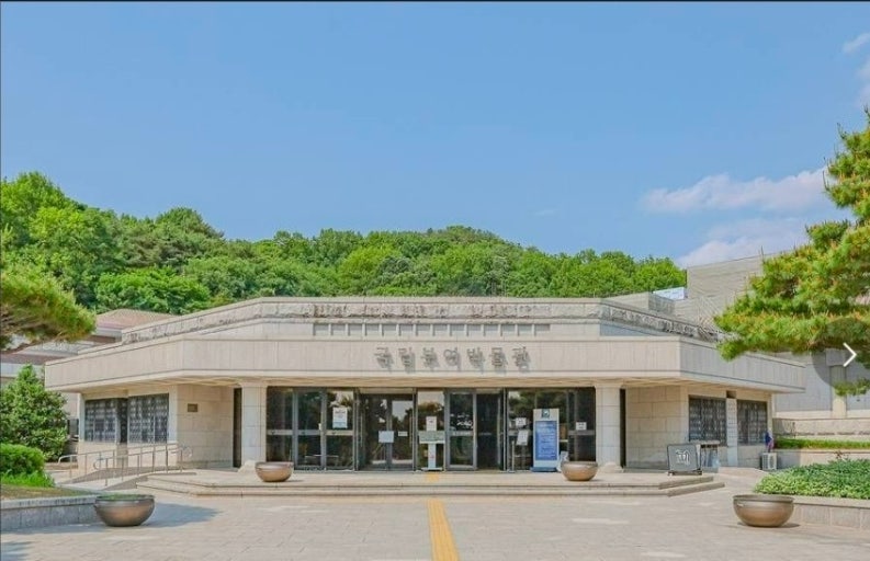 국립부여박물관 전경