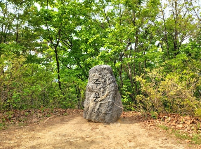 주왕산 주봉 전경 1
