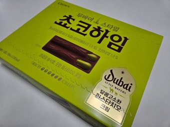 두바이스타일 쵸코하임 솔직후기! 두바이 초코하임 파는곳 구매처 가격
