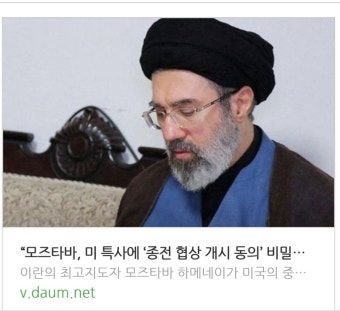 이란 국회의장 위협 속 협상 거부