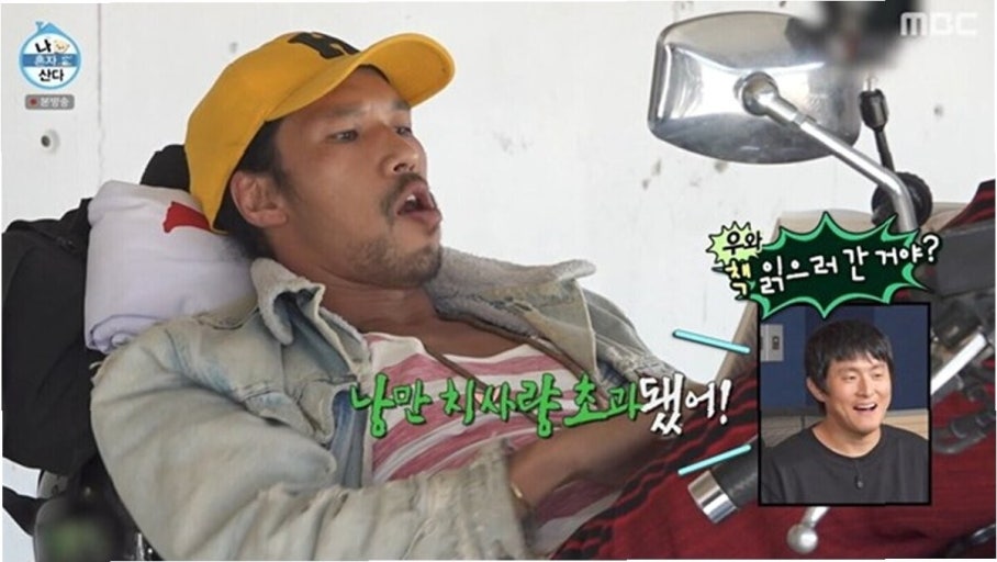 나혼산 김민 해명, 90년 된 집 조작설 왜 나왔나? 로드뷰·발전기 의혹까지