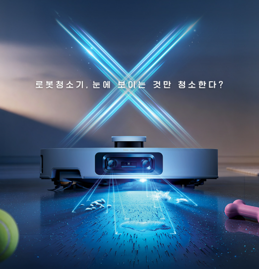 드리미 X60 시리즈 올인원 로봇청소기 일반형, 화이트