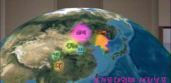 호우총