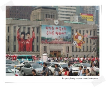 12번째 선수 붉은악마 대한민국 화이팅~~