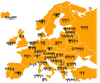 중국외교정책발표자료(중국과 유럽관계)
