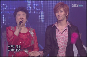 방실이와 특별한 인연 슈주 김희철 눈물의 병문안 사연